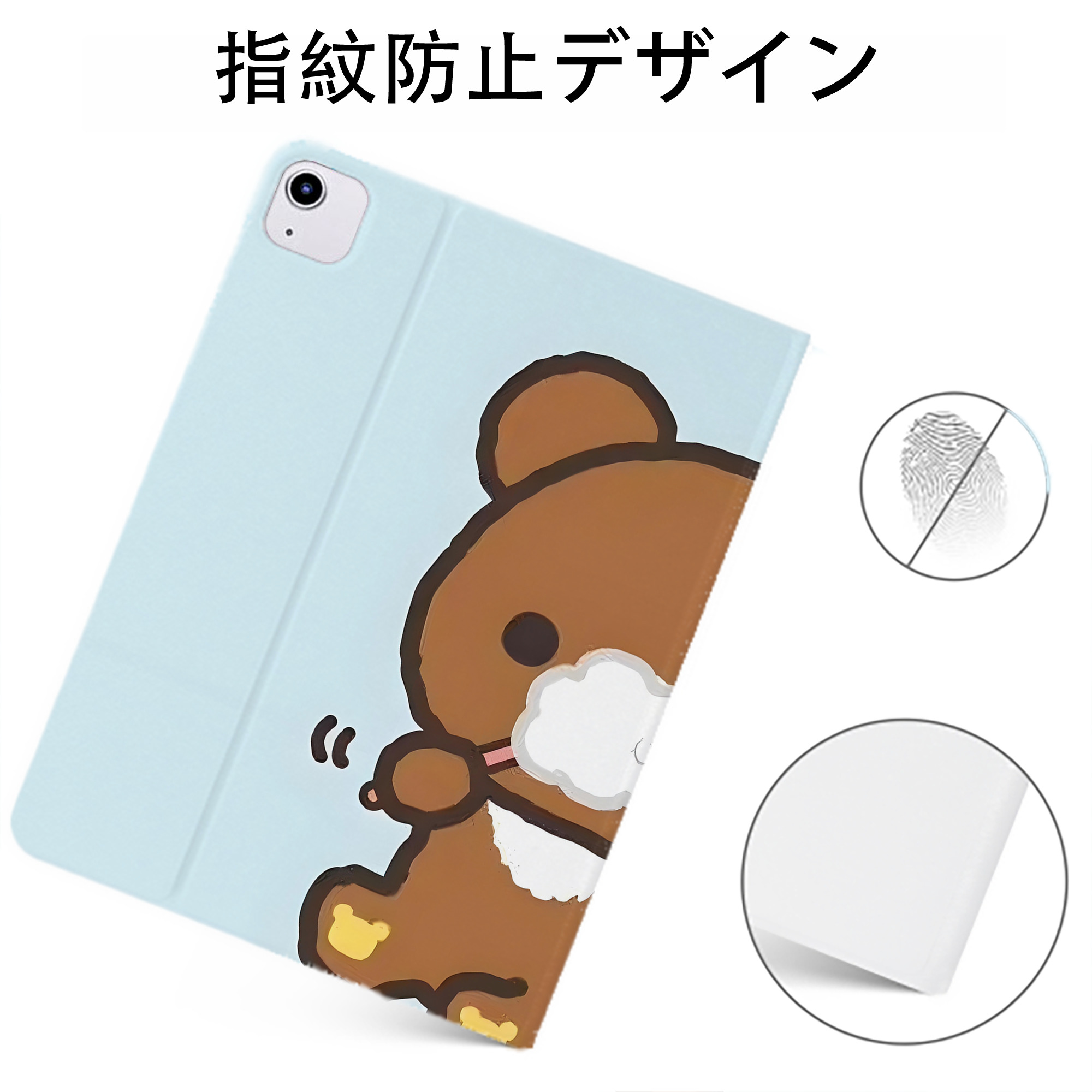 （画像用） リラックマ リラックマ キイロイトリ Rilakkuma Korilakkuma Kiiroitori IPadケース ペンホルダー付き ブックスタイルデザイン